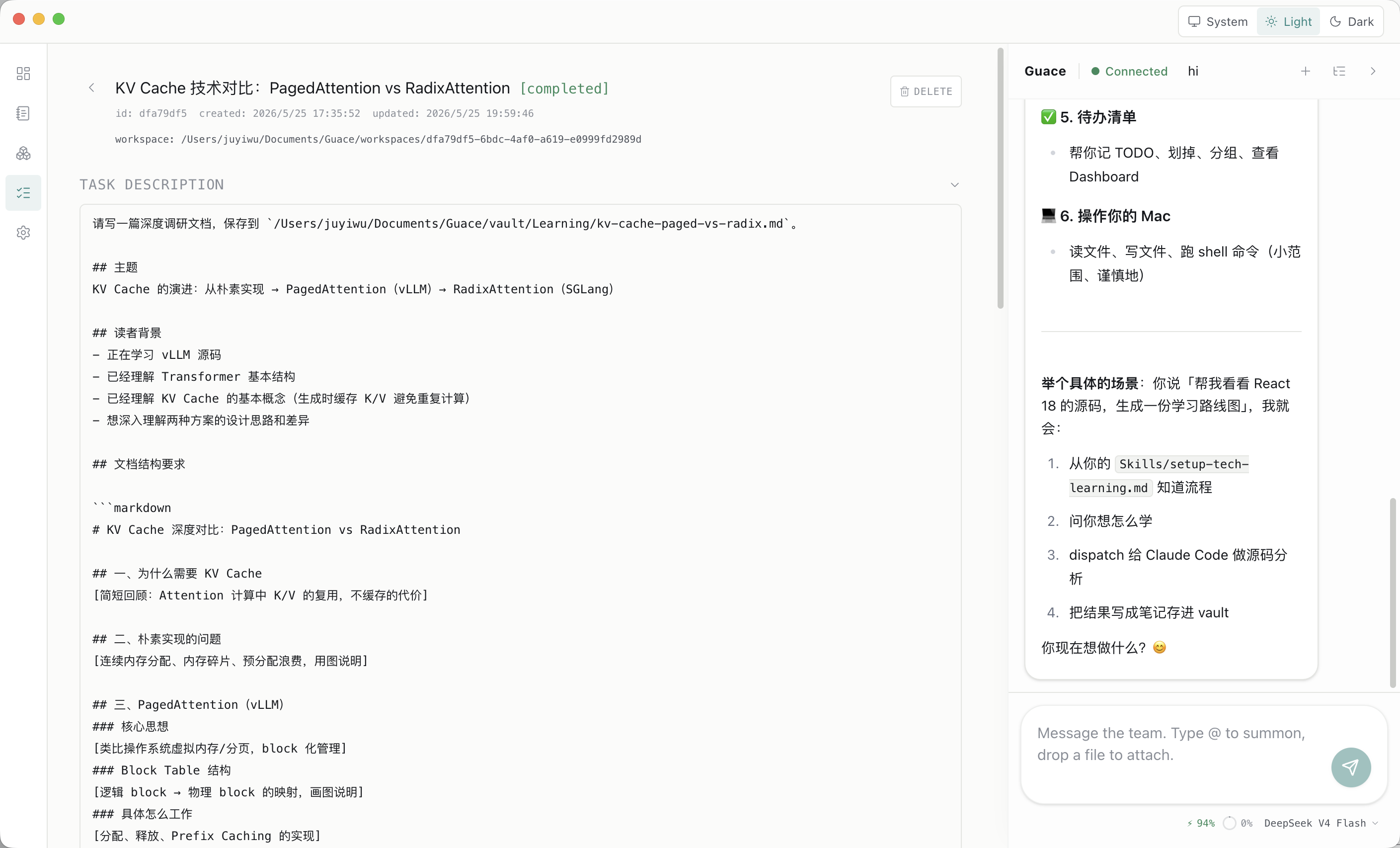 Completed Guace task with its workspace path and task description